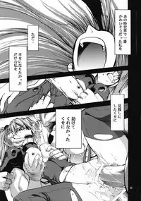 (C69) [Studio Kimigabuchi (Kimimaru)] RE-TAKE 0 (Neon Genesis Evangelion)