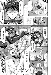 COMIC Shingeki 2015-03