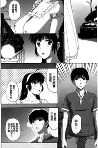 [Kusatsu Terunyo] Tengoro Ch. 1-9 (chinese)