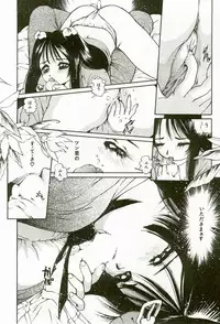 [Suzuki Shigeru] Momoiro Ecchi