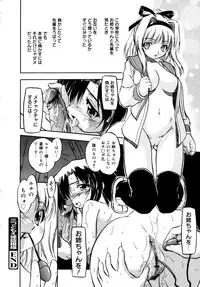 COMIC 0EX Vol. 15 2009-03