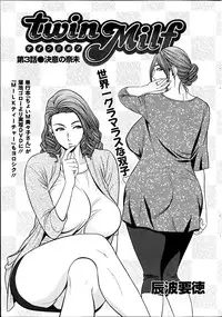 [Tatsunami Youtoku] twin Milf + Bangai Hen