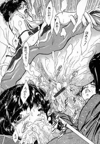 [Sitoe Catherine] Ly.le Strings