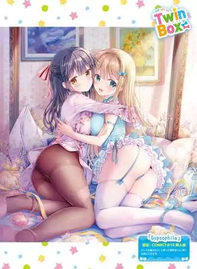 Dengeki Moeoh 2021-06 [Digital]