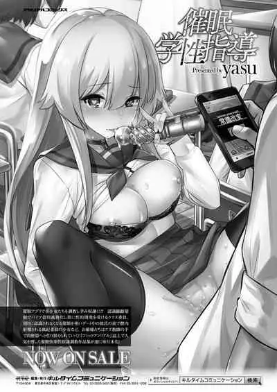 COMIC Unreal 2022-04 Vol.96