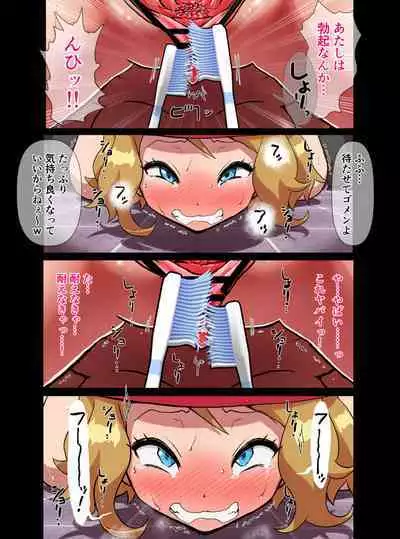 Serena Vaginal Exploration Perverted Nature White Climax