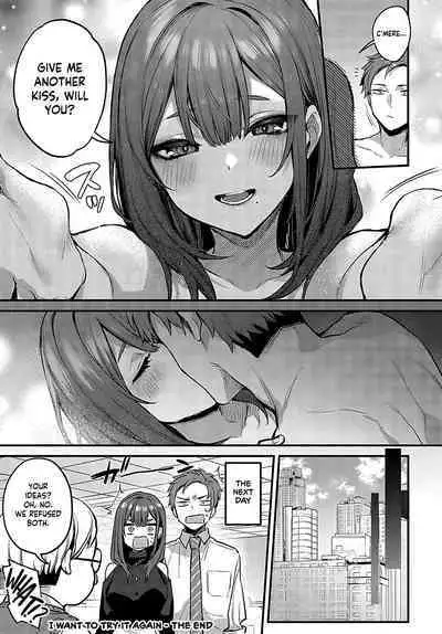 Mou Ichido, Shitemitai. | I Want to Try It Again.