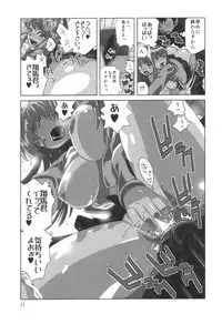 comic KYAAHH! Vol.01