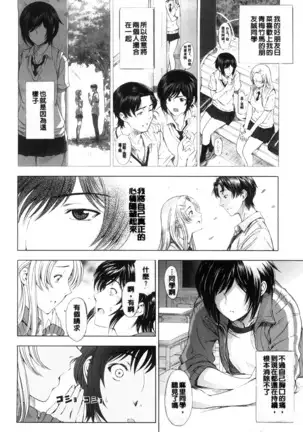 Kannou no Houteishiki (decensored)