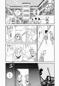 [Arimura Shinobu] Angel Cry