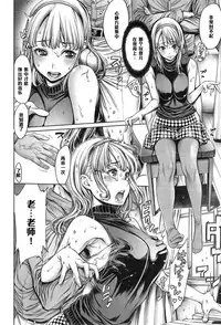 [Okayusan] Piano Lesson (COMIC anthurium 023 2015-03) [Chinese] [黑条汉化]