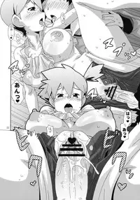 (C78) [Akusei-Shinseibutsu (Nori)] Hanada no Misaki de Tsukamatte (Pokémon)