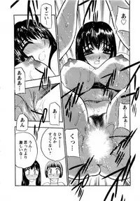 [Aura Seiji] Virgin Egg