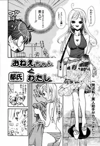 [Anthology] [2006-06-10] COMIC MEGAPLUS Vol.33 (2006-07)