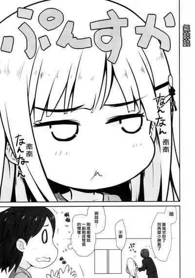 (C93) [Asterism (Asterisk)] Aqua Blue (THE IDOLM@STER MILLION LIVE!) [Chinese] [吸住没碎个人汉化]