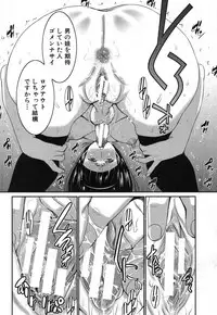 BUSTER COMIC 2013-09 [Digital]