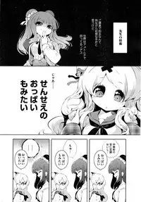 COMIC HOTMiLK 2015-01