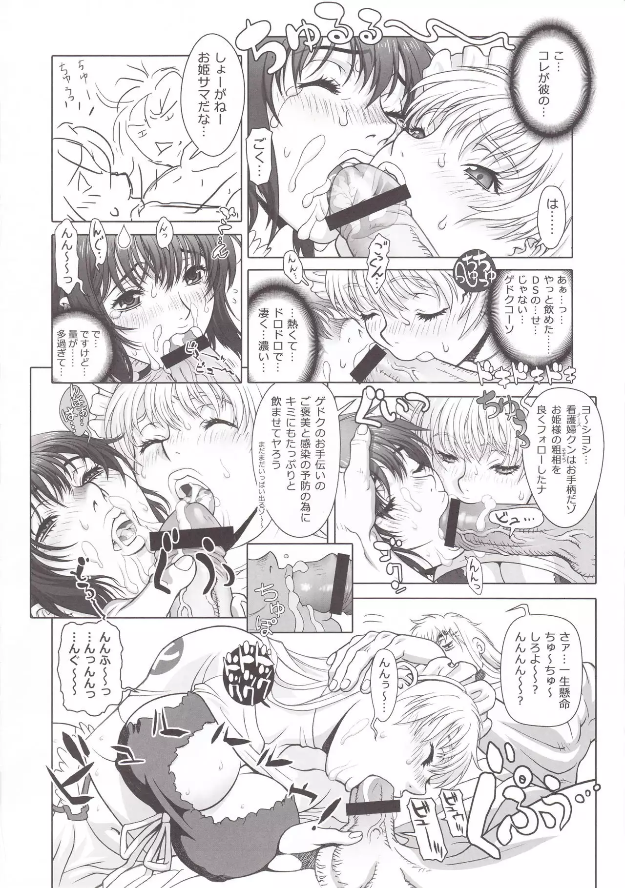 BASTARD!! -ANKOKU NO HAKAIGAMI- KANZENBAN 02 EXPANSION SET