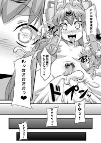 [Izanagi (Otoo)] Idzuna Cox (Shirabansho Choco) [Digital]