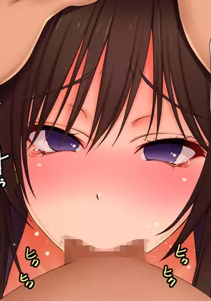 Urare Shoujo Tonari no Manko-chan