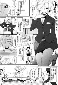 COMIC HOTMiLK 2010-08