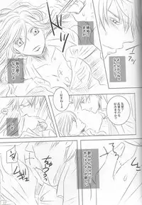 (CCTokyo124) [Paraiso (Fujiko)] VIOLENCE LOVE COMEDY (Durarara!!)