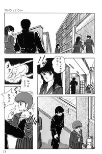 [Kazusa Shima] Slave Hunter