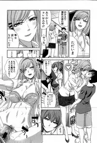 COMIC Shingeki 2016-08