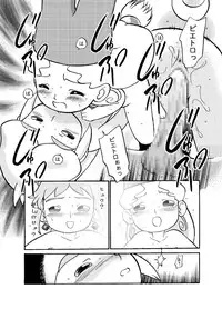 [Kodomo Ginkou (Maka Fushigi)] i-doll-RIKA (Various) [Digital]