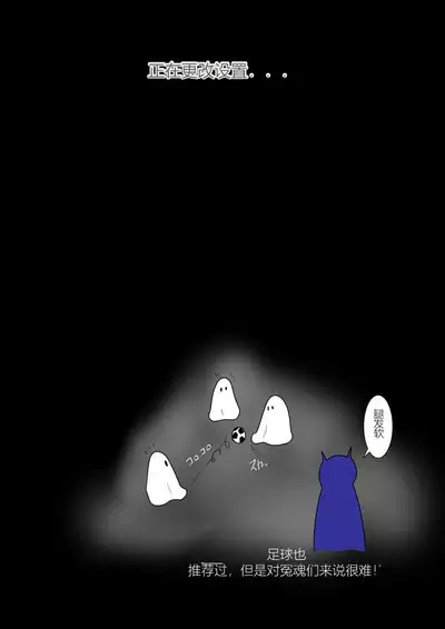 Jigoku no Oni ni Natta node Goumon Shite Mita 3