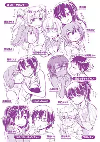 [Takahashi Note] Sakusei Carnival - It's Carnival of sucks sperm! | 搾精的嘉年華會 [Chinese]