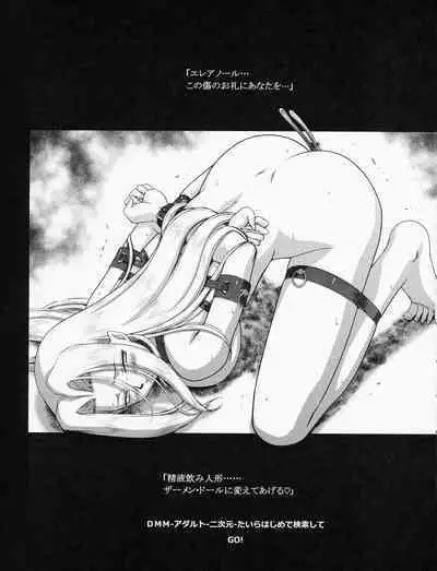 Nise DRAGON BLOOD! 21.