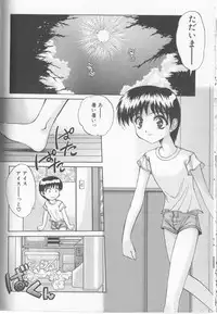 [Anthology] Boy Meets Boy Vol. 8