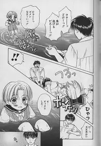 [CJ Michalski] Boku No Goshuujinsama -AS YOU WISH-