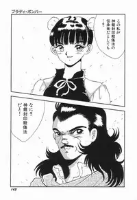 [mintsu kawahara] KISS MINT CLUB