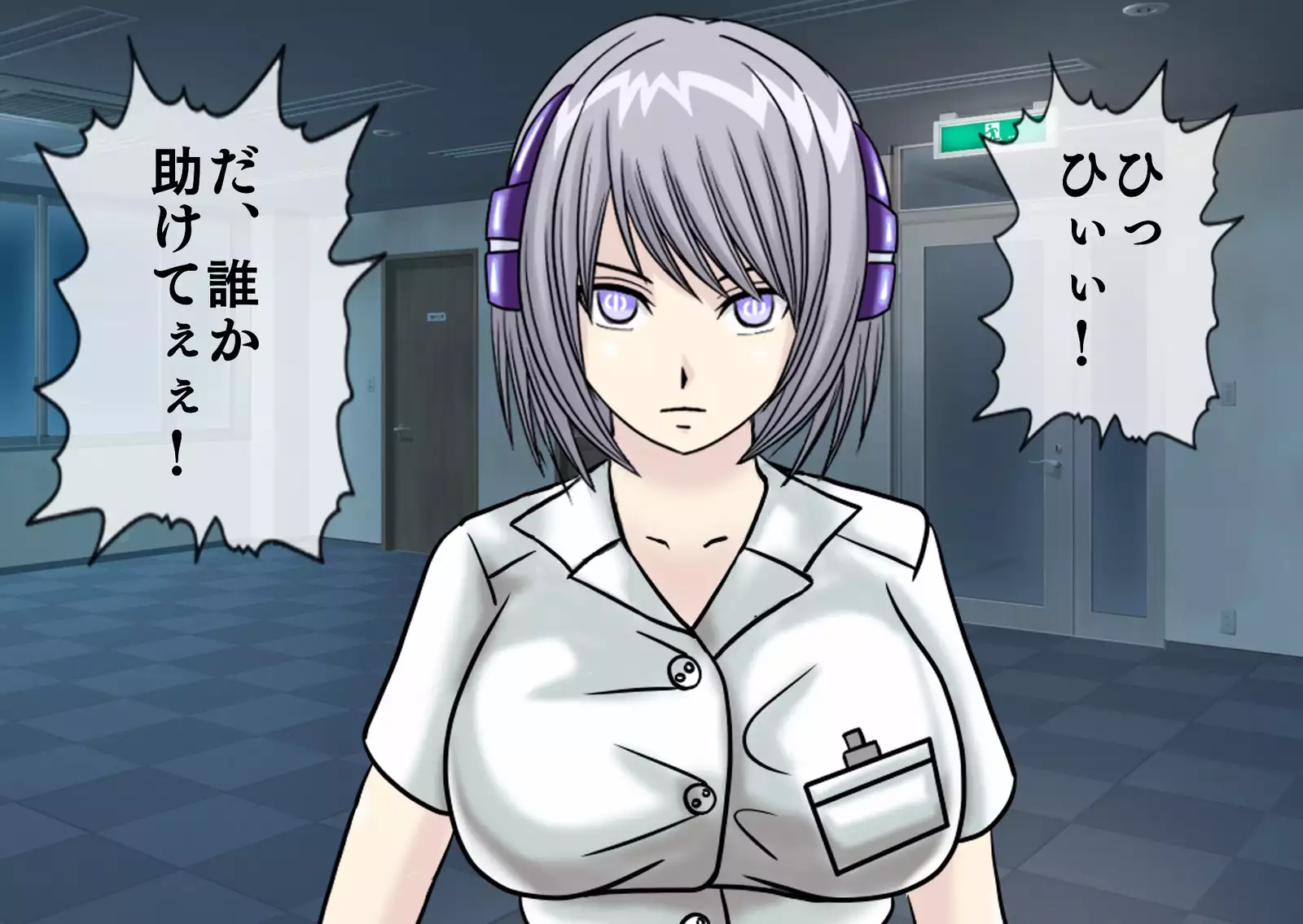 Mugen Shasei Goumon 2