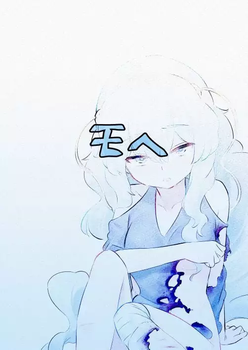 Ribey-chan to Issho ni!!