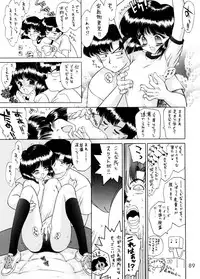 (C58) [BLACK DOG (Kuroinu Juu)] GOLD EXPERIENCE (Sailor Moon) [2nd Edition]