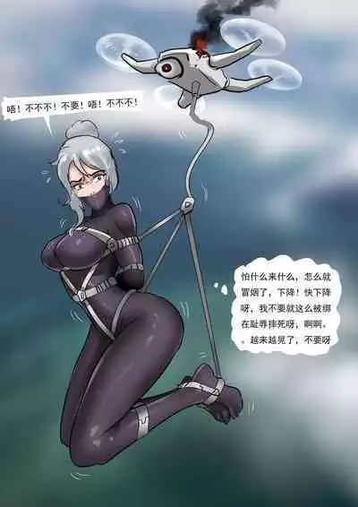 Bondage Compilation From Brain Storming 01