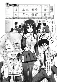 [Shinozuka Atsuto] Bohemian Rhapsody