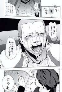 (RTS!!3) [Berunote (Kawadanuki Beruko)] AWPshot (Haikyuu!!)