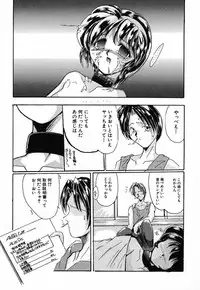 [DELTA-M] Nikuyoku Tengoku