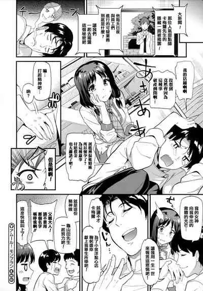 Himitsu no Kichi Yoi