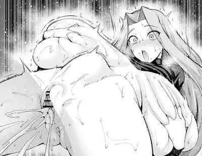 Medusa, Shinji to SeFri ni Naru