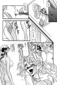 [Metal] Misty Moon Metropolis VII