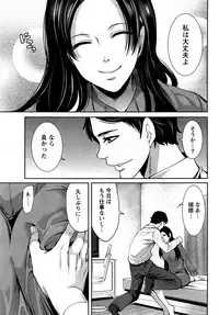 Monthly Vitaman 2017-01