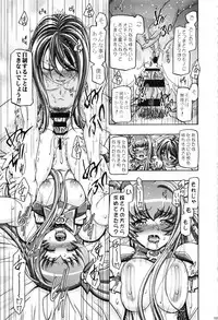 (C87) [Gambler Club (Kousaka Jun)] Heart Puni Soushuuhen (HeartCatch PreCure!)