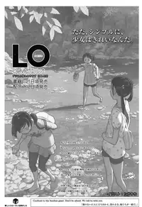 COMIC Koh 2016-11 [Digital]