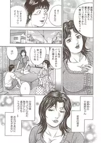 Action Pizazz Special 2009-11