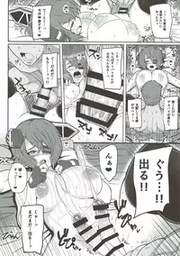 [Guhan Shounen] Tenryu, Wakan Suru Zo (Kantai Collection -KanColle-)